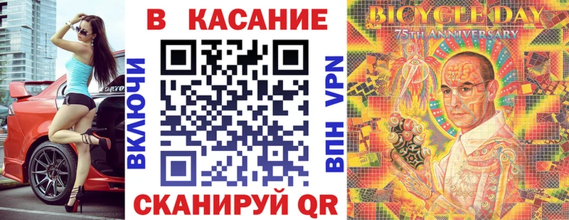 Купить Ковылкино Канабис  NBOMe  ГАШИШ  А ПВП  Метамфетамин 