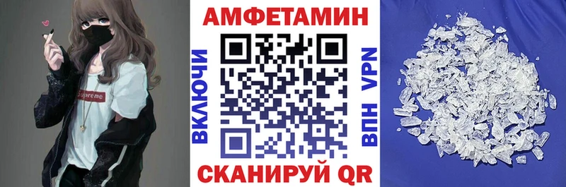 гидра ТОР  Ковылкино  АМФЕТАМИН 98% 