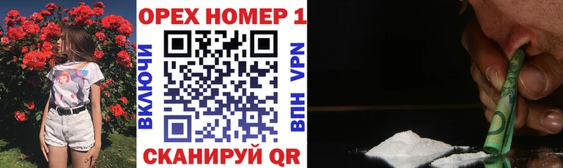 Кокаин Боливия  Ковылкино 