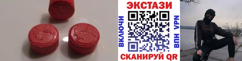 продажа наркотиков  Ковылкино  Экстази TESLA 