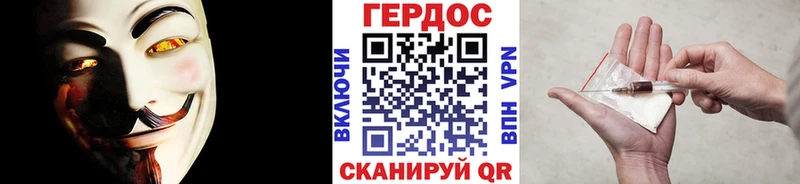 ГЕРОИН Heroin kraken ТОР Ковылкино как найти закладки