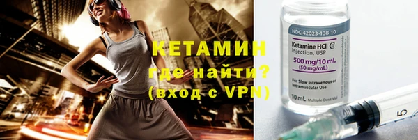 мескалин Алексин