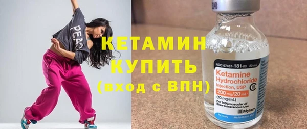 мескалин Алексин
