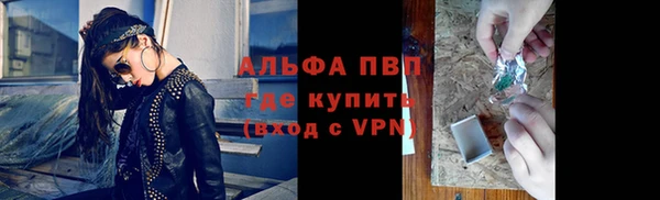 мескалин Алексин
