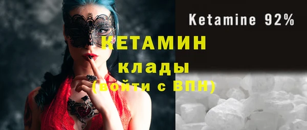 мескалин Алексин