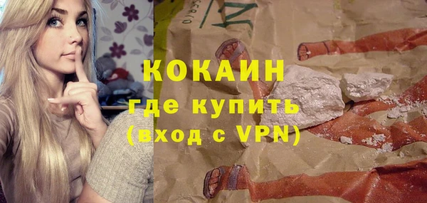мескалин Алексин