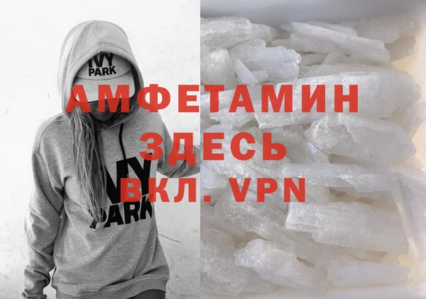меф Абинск