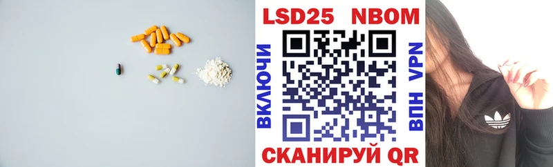 Лсд 25 экстази ecstasy  MEGA tor  Ковылкино 