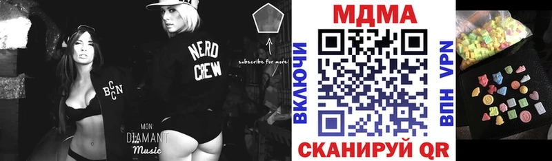 сколько стоит  Ковылкино  MDMA молли 