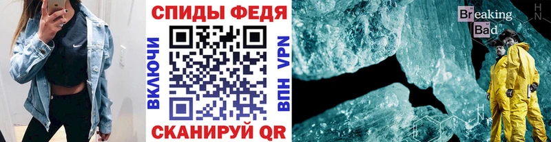 МЕТАМФЕТАМИН винт  как найти закладки  Ковылкино 