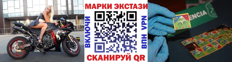 где купить наркоту  Ковылкино  мега ссылки  Марки 25I-NBOMe 1500мкг 