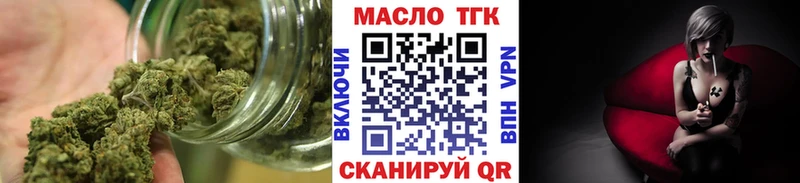 ТГК вейп с тгк  Ковылкино 